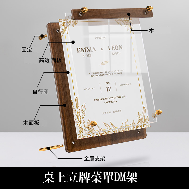 開店道具 15